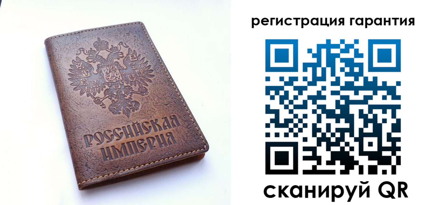 прописка регистрация в Боровске
