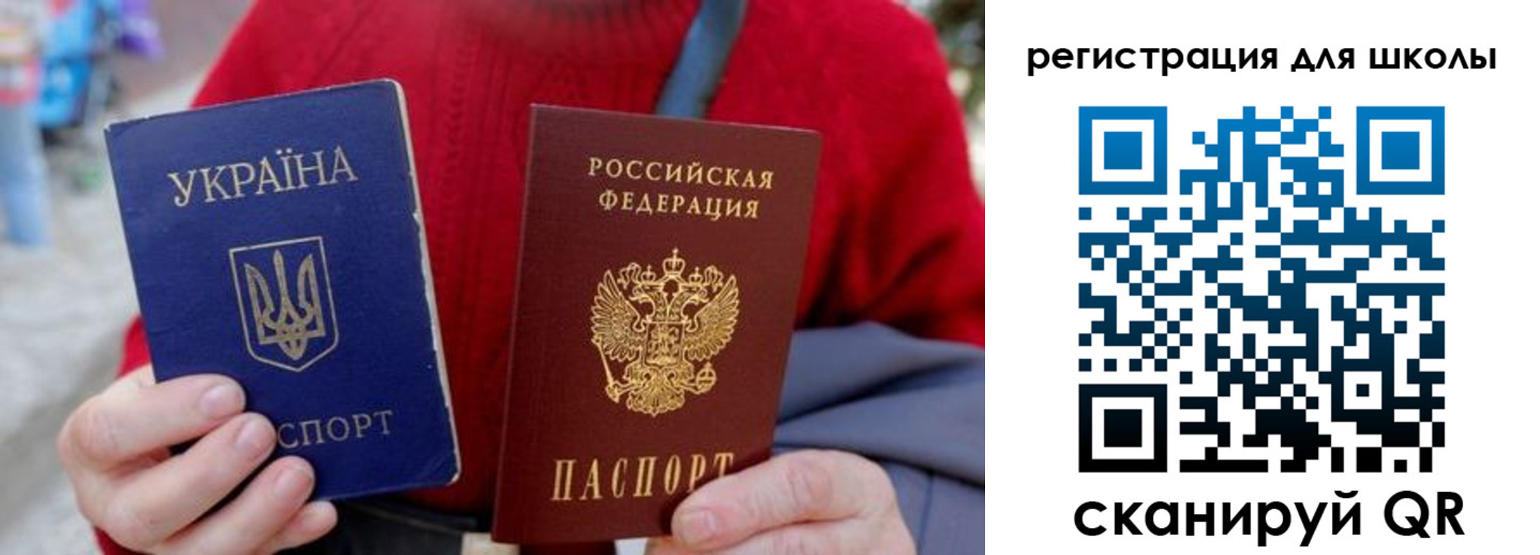 миграционный учет в Боровске